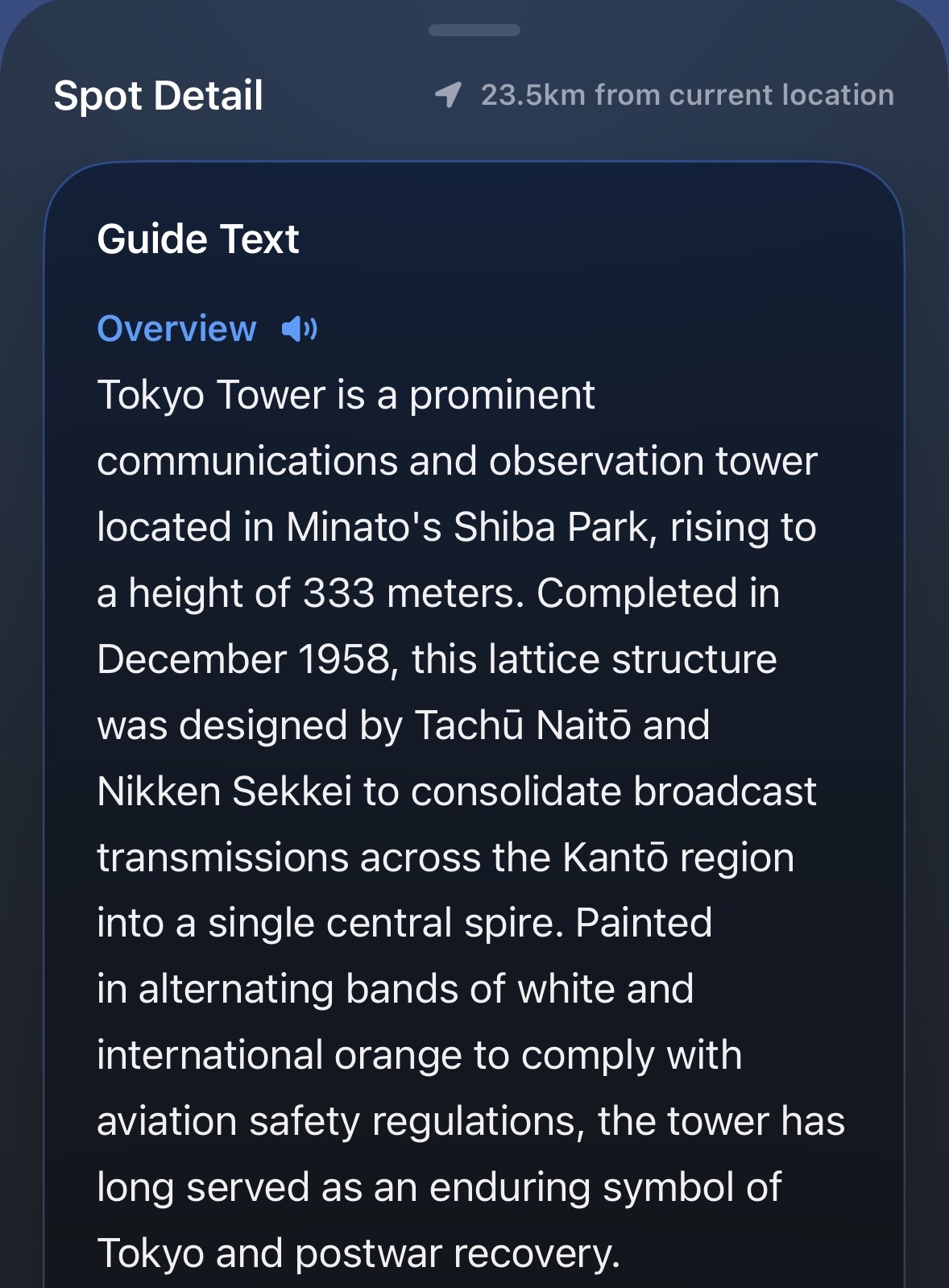 Tokyo Tower guide text, upper section