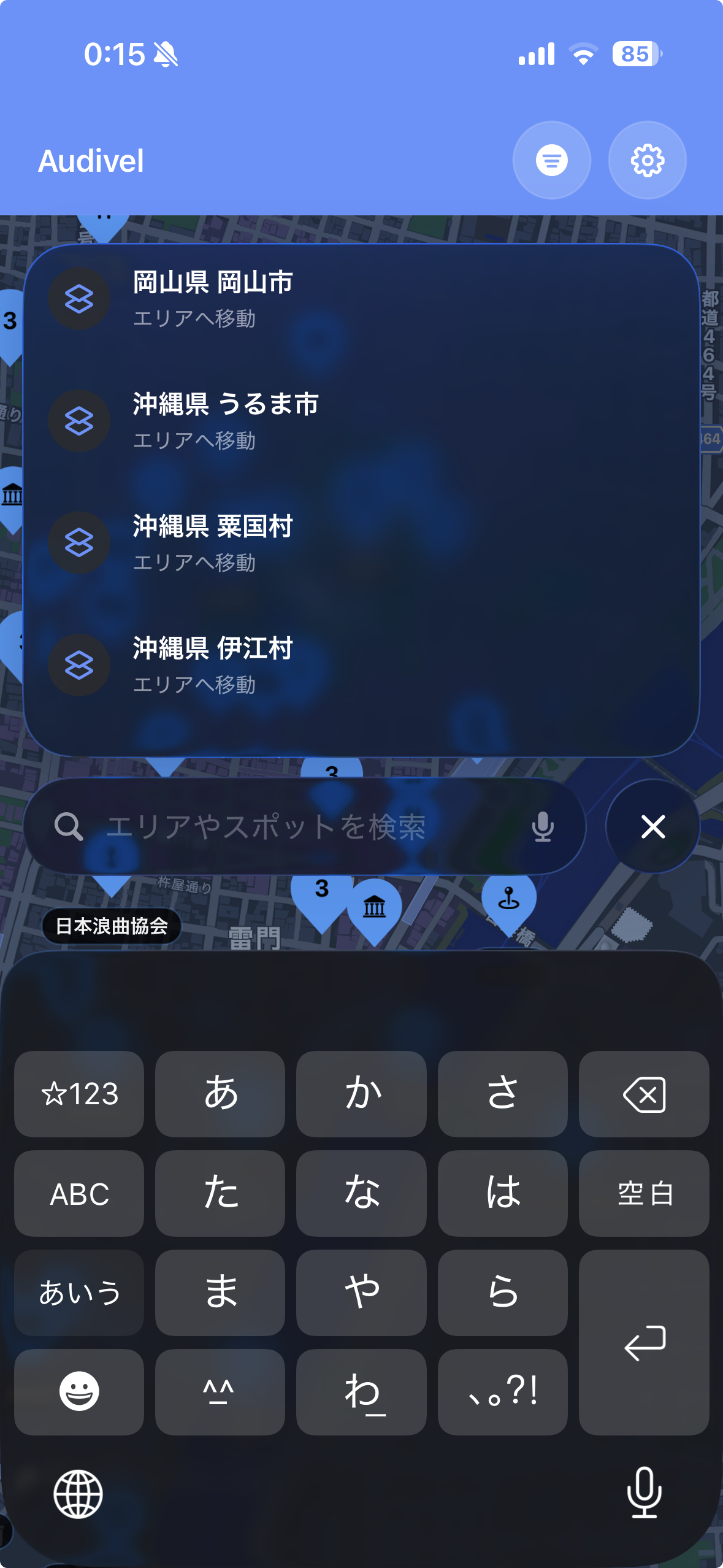 Tabitelのスポット検索画面
