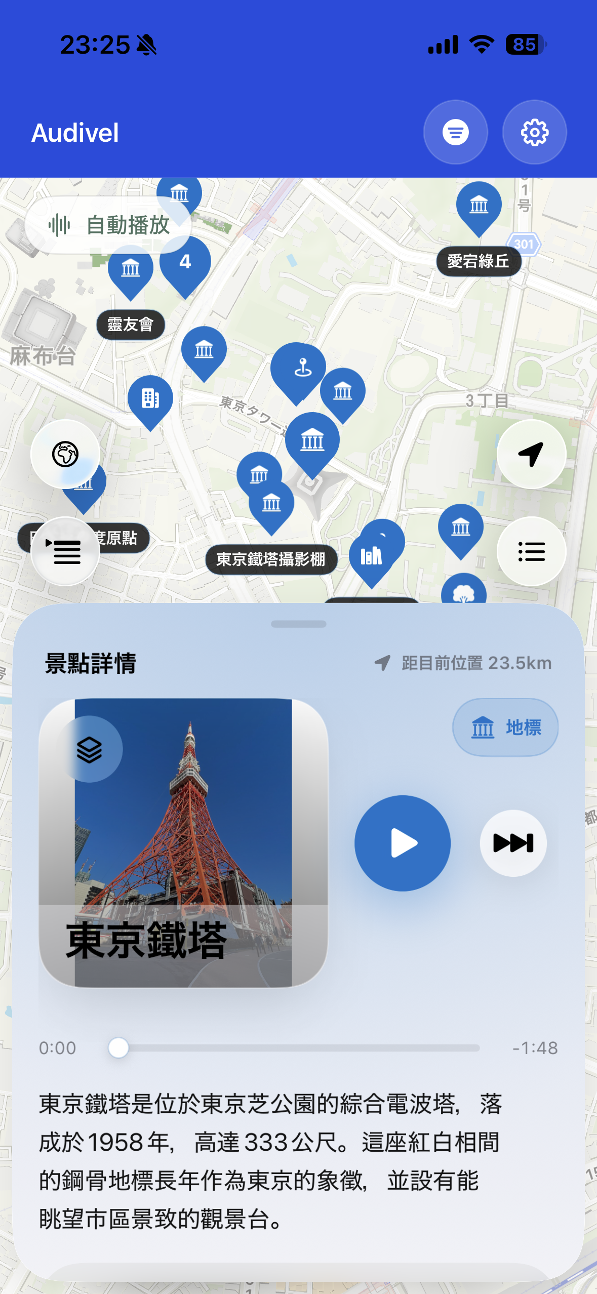 Tabitel app map and audio guide
